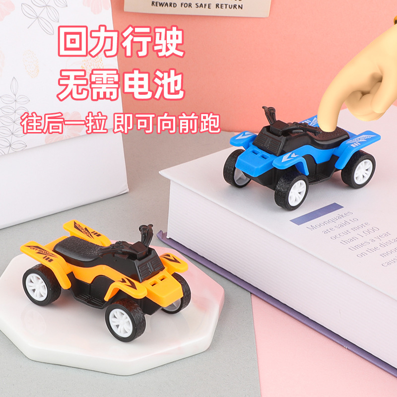 儿童回力玩具沙滩摩托车卡通回力小汽车幼儿园小礼品玩具地摊批发|undefined
