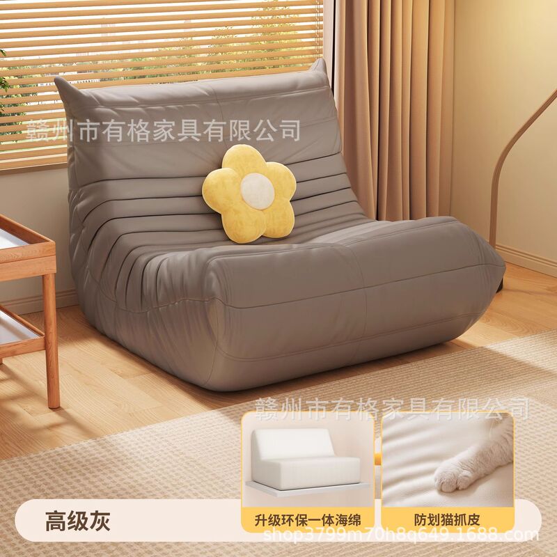 毛毛虫原版纯海绵懒人沙发现代简约客厅家用布艺收纳休闲躺收纳型|undefined