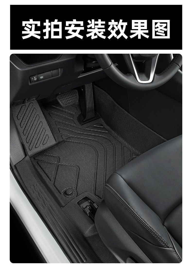 Mazda 3 Axela Floor Mats Fully Enclosed Special Next-Generation Modification Accessories Car Rear Tpe Floor Mats
