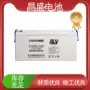 太阳能爆款存储6-cnf-150电池