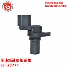 �����������ٶȴ��������������� J5T30771 MR578768 G4T08072