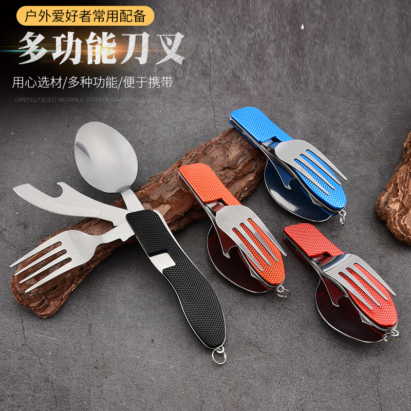 工厂批发户外露营便携餐具折叠不锈钢勺子水果刀可拆卸多功能刀叉