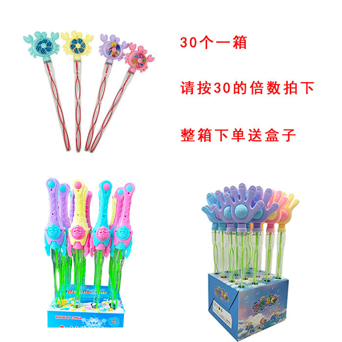 Red Bubble stick máquina de burbujas de dibujos animados gran espada de Sichuan que sopla burbuja palo bolsa grande