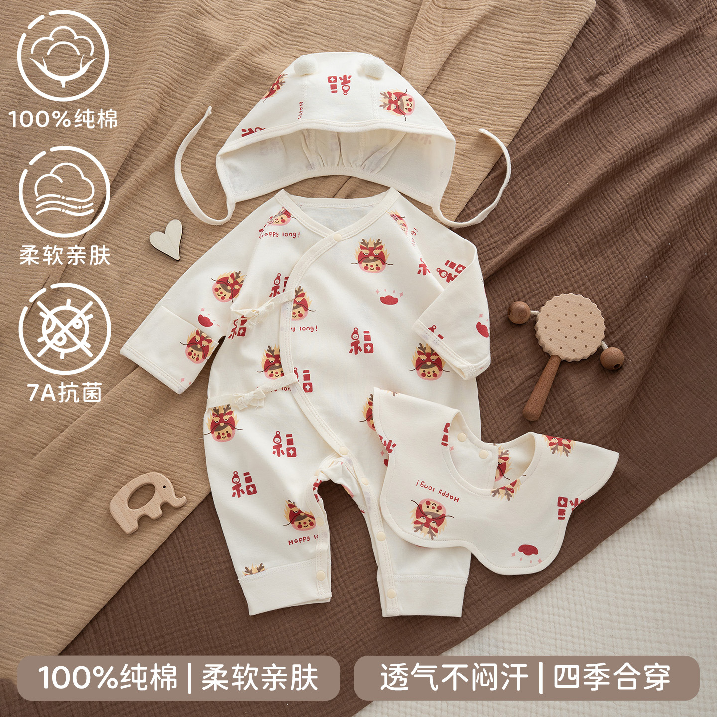 Bebé primavera y otoño mono traje de monje dragón bebé cien días festivo traje de luna llena 2024 nuevo traje de algodón puro deshuesado