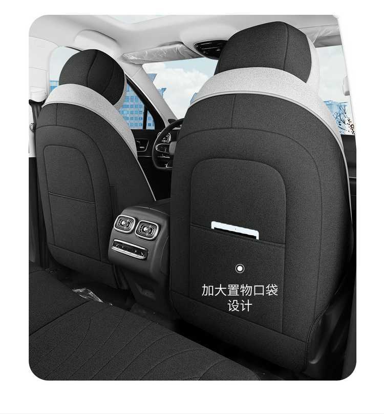 Chery Tiggo 9 seat covers, full-coverage CDM seat covers, suitable for all seasons, made of breathable linen, car accessories, seat cushion covers