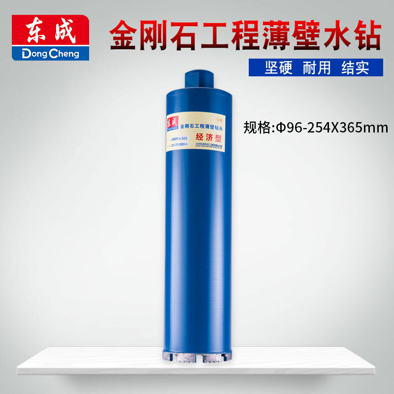 Accesorios de herramientas eléctricas Dongcheng ingeniería de diamante de perforación de agua de pared delgada 254 * 300