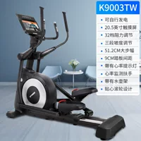Kangloka K9003TW автономный эллиптический станок для домашнего тренажерного зала Коммерческий космический раунд фронтальный эллиптический прибор