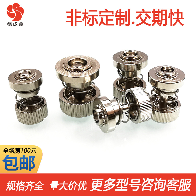 PF32-832-30(16)松不脱#8-32铁镀镍压铆螺钉弹簧压铆螺钉浮动螺丝