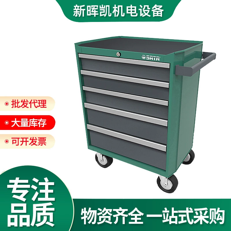 Инструмент для ремонта автомобилей Shida Шкаф для инструментов для обслуживания автомобилей Тележка Аппаратный шкаф для инструментов Тележка 95121