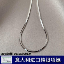 银项链男纯银扁蛇骨锁骨素链女男士链子嘻哈小众简约白金颈链包邮