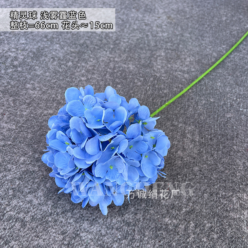 나뭇잎 없는 엘프 볼 라이트 헤이즈 블루 117개