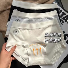 7a類の無痕延長股の下着の女性の通気性の純綿の赤ちゃんの綿は柔らかくて繊細です。