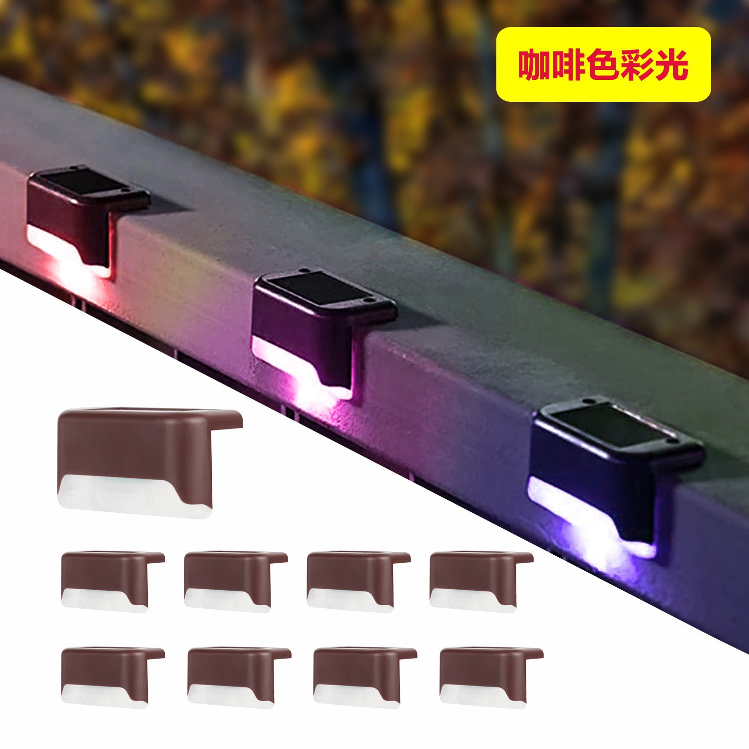 Lámpara de paso solar lámpara de pared decorativa lámpara de paso al aire libre lámpara de pared de balcón patio Lámpara decorativa luz automática cuando está oscuro