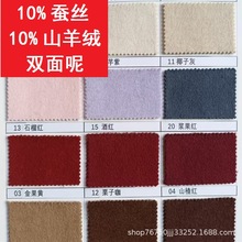 10�q10�zɽ��q+ɣ�Q�z�p���������q��ë���������ﶬ �S�����l