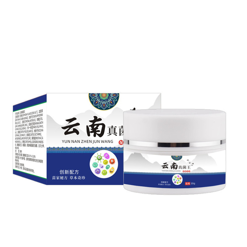雲南菌王ハーブクリーム皮膚外用抗菌かゆみ止めクリーム水虫ピーリング乾燥ひび割れ修復クリーム卸売|undefined