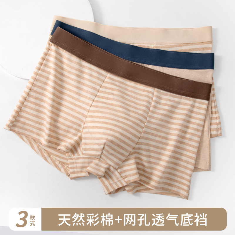 Pantalones de algodón de color de moda a rayas para la piel, entrepierna transpirable, pantalones de algodón adolescente de cuatro esquinas.