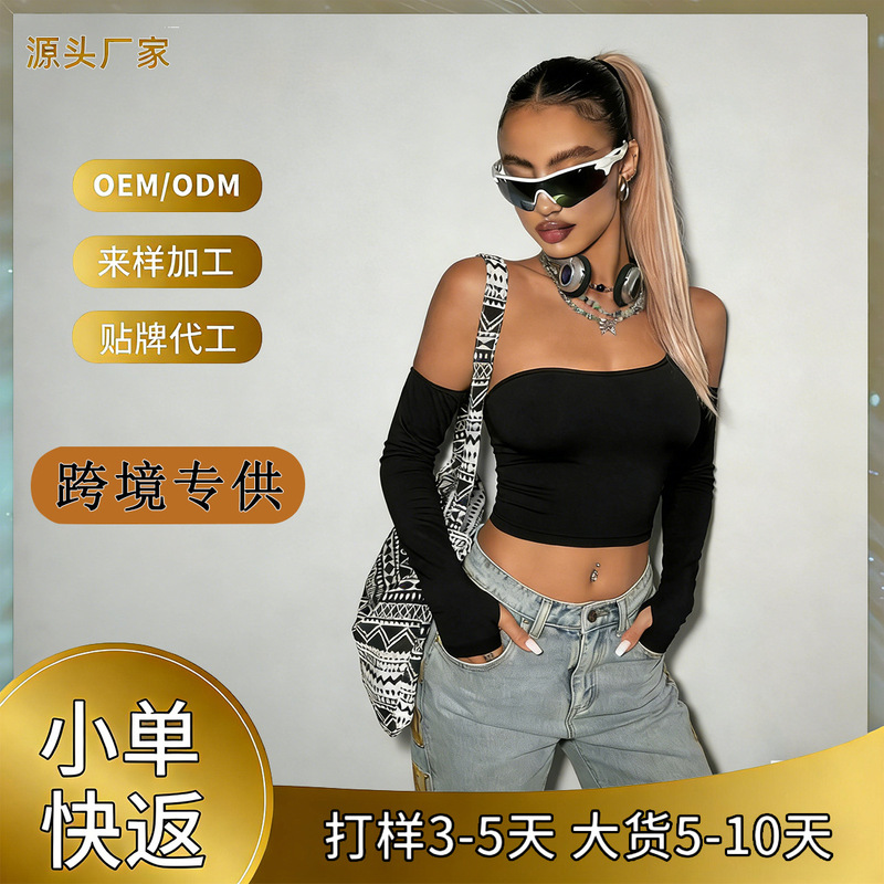 2026 Cross-Border Women's Fashion Tube Top with Metal Rings, Slim-Fit Long-Sleeve Design, Short Style, Spicy American-Style Tie-Up Model 2026 Cross-Border Women's Fashion Tube Top with Metal Rings, Slim-Fit Long-Sleeve Design, Short Style, Spicy American-Style Tie-Up Model