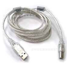 现货1.5米3米双磁环高速打印线透明白USB2.0方口打印机通用环保