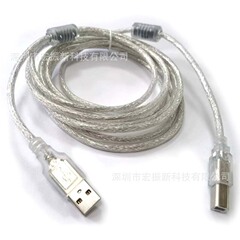 在庫あり 1.8mペア 磁気リング高速印刷ケーブル 透明ホワイト USB2.0 角型ポート プリンター汎用 環境に優しい