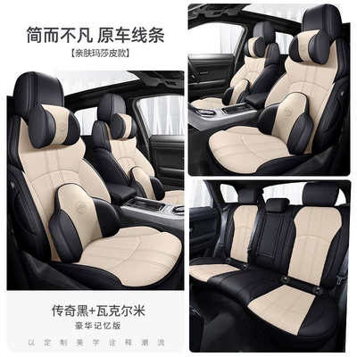 Modelə uyğun (Original) oturacaq örtükləri — covers, suitable for all seasons, with a - black-brown-color-memory-edition-five-seater-nappa-leather-full-coverage-for-front-and-rear-rows