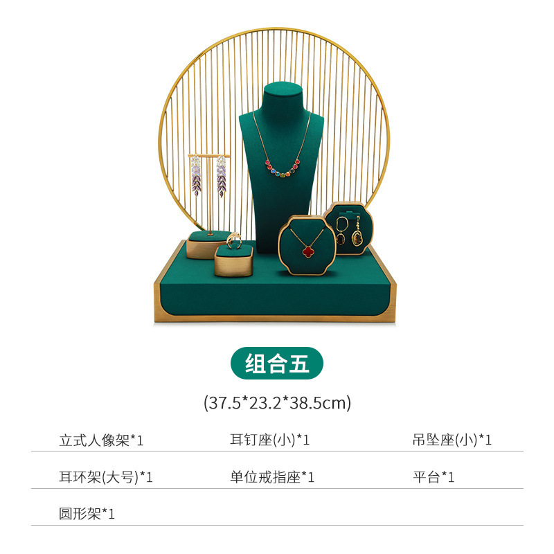 工厂直供定制首饰展示架店用橱窗珠宝项链戒指耳钉手链陈列道具|undefined