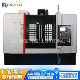 车床;加工中心;刨床、插床