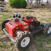 源头工厂直供遥控割草机 家用农用微型割草机 履带轮式型号齐全