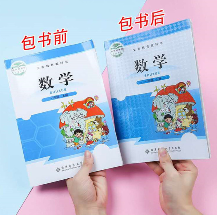 微信截图_20230419170505