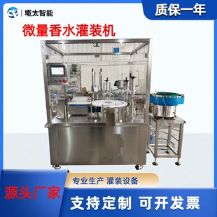 ΢����ˮ���b�C С��ȫ�Ԅ��ջ�Һ�w���b�C ����С�Ӹ߾��ȶ�����