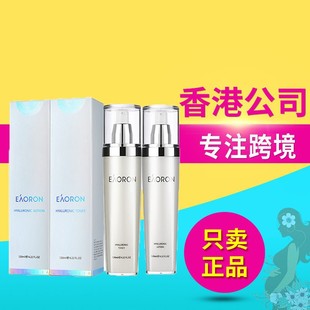 Aorong Eaoron Water Light Water Toner Lotion Lotion Hyaluronic Acid Hydrating Moisturizing Brightening Skin Color 120ml