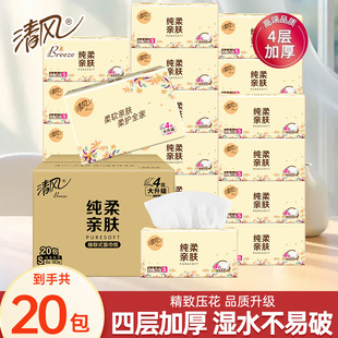 ���L�鼈4�ӼӺ��ȡʽ20�������ճ�������Ʒ�ɝ�ˮ�l�������l