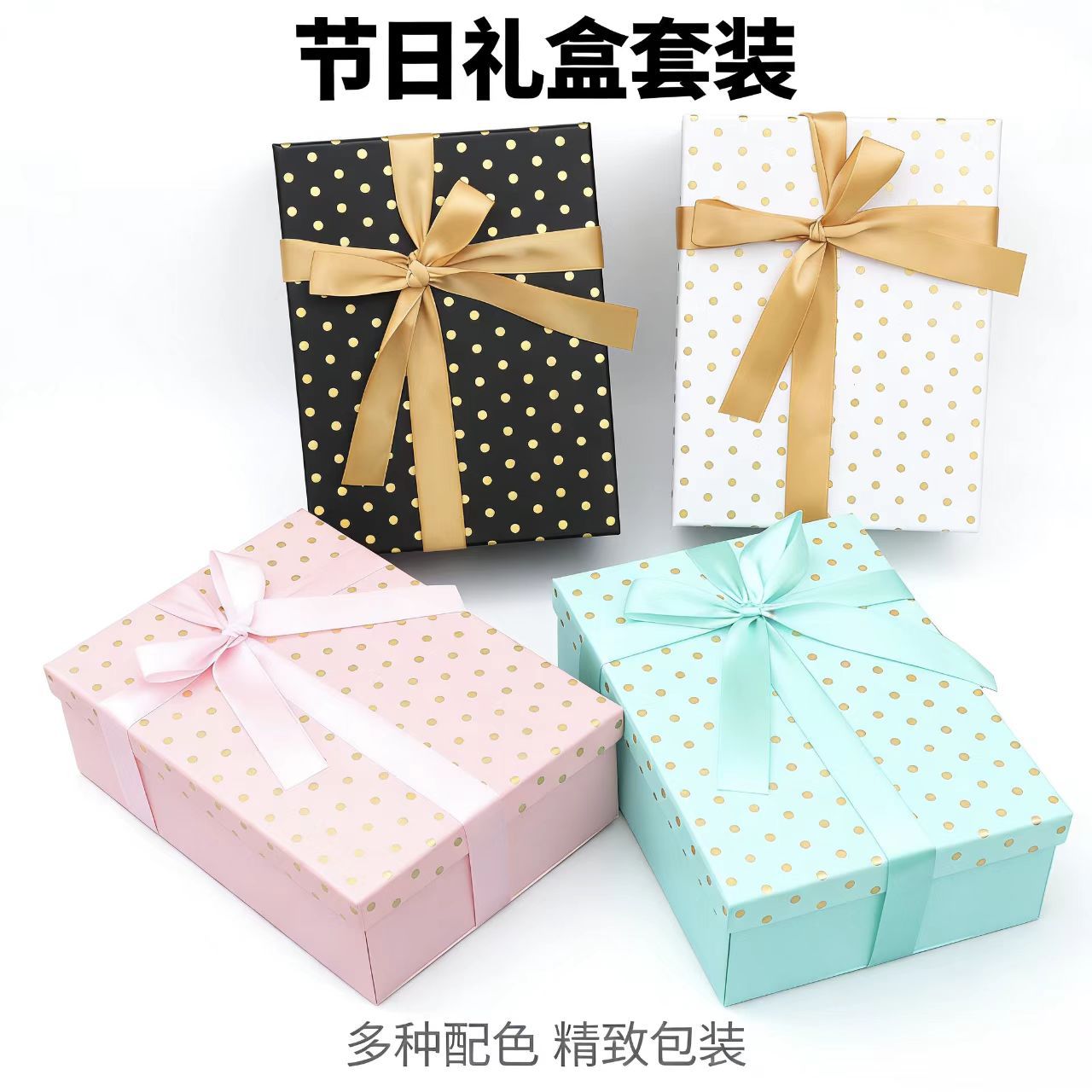 Explosiones transfronterizas plegables caja de regalo, caja de regalo de cumpleaños, caja de embalaje de arco de una pieza de Navidad