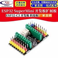 ESP32-C3 Development Board Adapter Board ESP32 SuperMini Development Board Expansion Board