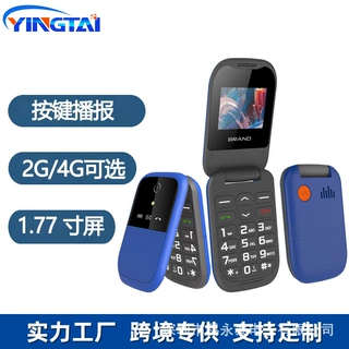 外贸新款上市 2G/4G双卡翻盖老年人大按键功能手机厂家OEM定制NEW