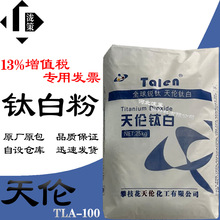 �Ĵ���֦���삐TLA100⁰׷��J��Ͷ������ͨ�ø߰׶��׷�ɢ�T��