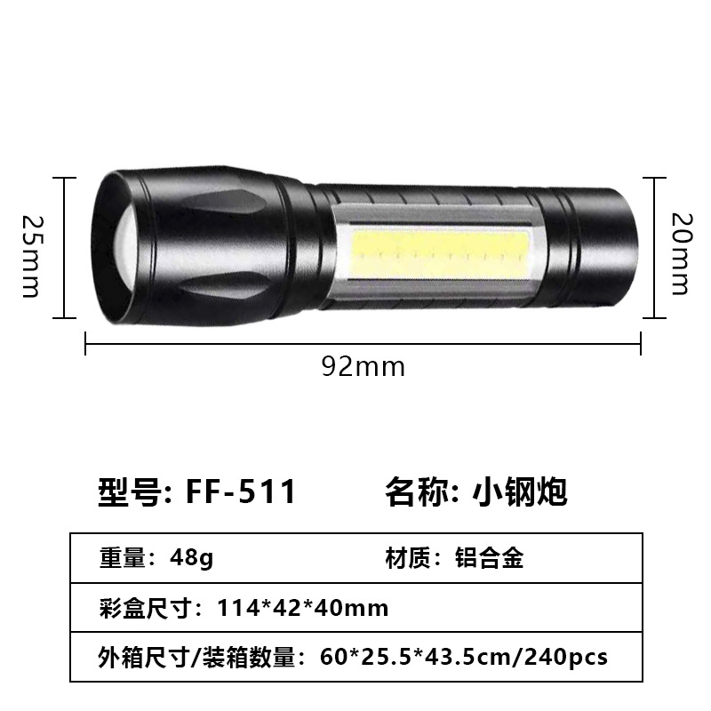 Mini linterna láser blanco pequeña portátil recargable de largo alcance nocturno al aire libre linterna doméstica de mano núcleo láser blanco