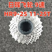 SUNSHINE-SZ��·����܇��ʽ�w݆�Օ��w݆  9�� HR9-25 11-25T