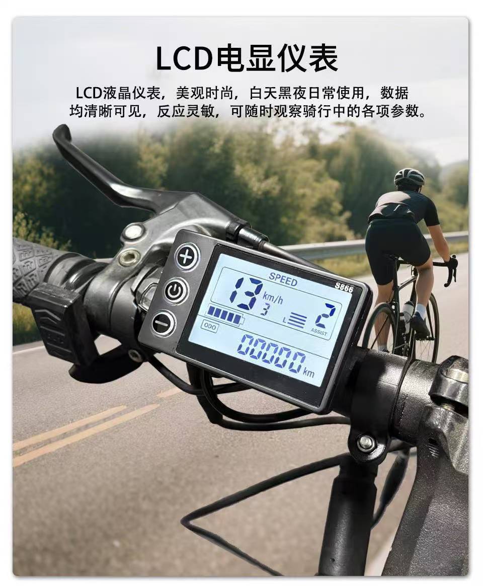 Mountain Bike Lithium Battery Modification Accessories Lcd-S866 Electric Scooter Smart Lcd Instrument/Sm Connector