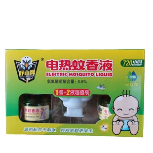 늟�����Һ1��+2Һ  ���ßoζ��÷��������Һ�Ћ냺ͯ