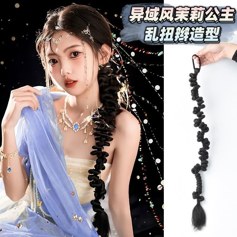 Wig braid wig ponytail exotic hair accessories Princess Jasmine irregular twisted braid twist braid high ponytail