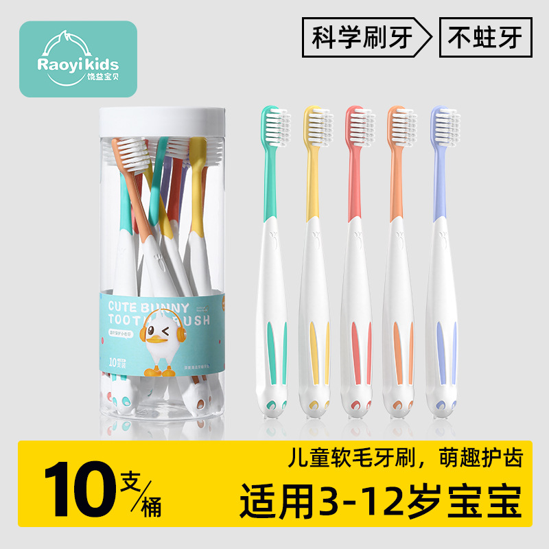 Morning guest children 10 barreled soft bristle toothbrush household 3-6-9 years old children cartoon rabbit toothbrush factory wholesale