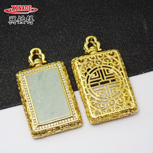 新中式铜镀仿金镂空寿纹无事牌吊坠镶嵌天然缅甸翡翠长方形毛衣链