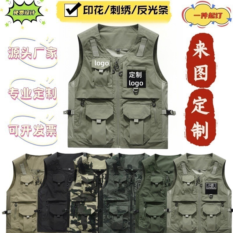New Photographer Vest with Logo Printed Casual Fishing Outdoor Activity Clothing Company Advertising Workwear Printing