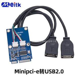 Mini pci-e to usb adapter notebook motherboard mpcie to dual-port USB2.0 interface expansion card