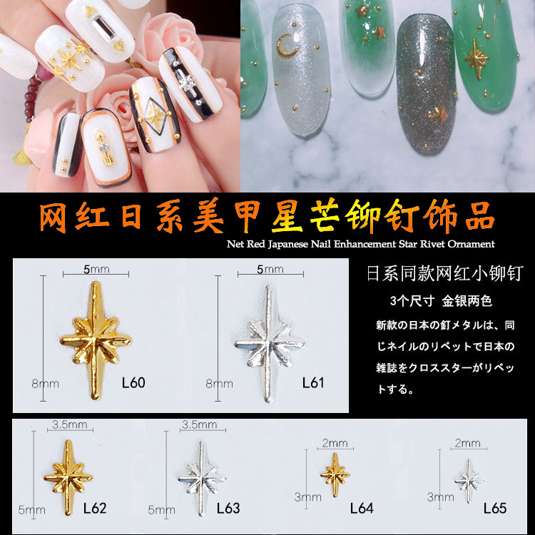 Japanese golden accessories for manicure