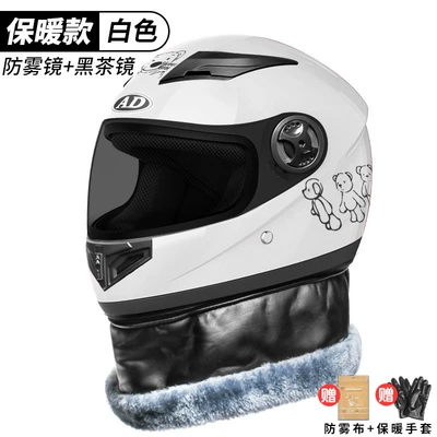 3C certification battery electric motorcycle helmet – Motosiklet dəbilqələri - one-size-fits-all-white-cute-bear-anti-fog-mirror-black-tea-mirror-gloves-new-national-standard-gb811-2022b-category