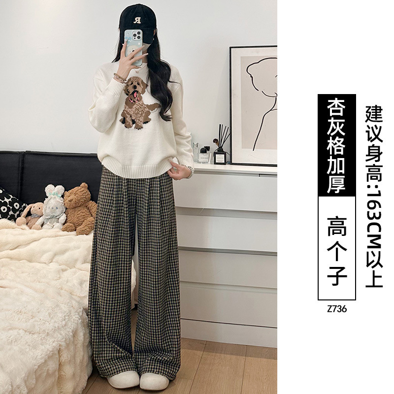 黑灰色格子裤子女2025新款秋季高腰垂感宽松休闲小个子毛呢阔腿裤|undefined