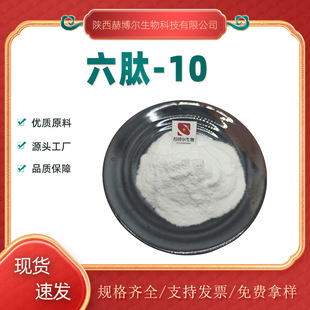 ����-11  ���yƷԭ�� 100684-36-4 ����-11 1��/�� �F؛���\