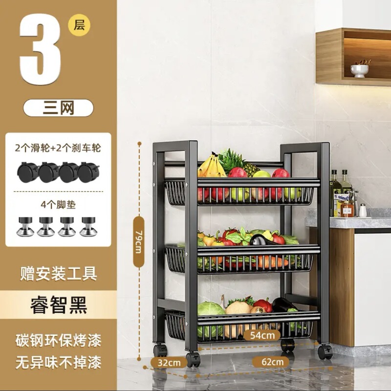 厨房置物架用具收纳菜篮子多功能家用零食储物架微波炉置物收纳架|undefined