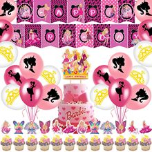 �ű������Ɍ���Ʒ�����������b���� Barbie ��������Ɍ������b�